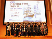 衛生学講座イメージ