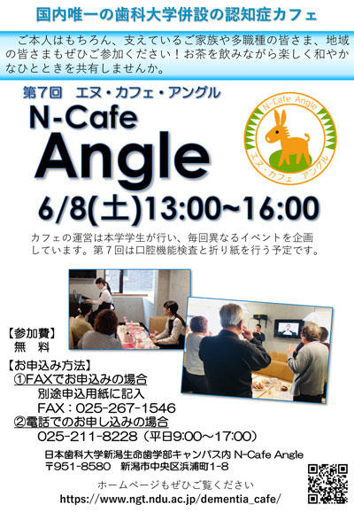 n-cafe-angle_7th.jpg